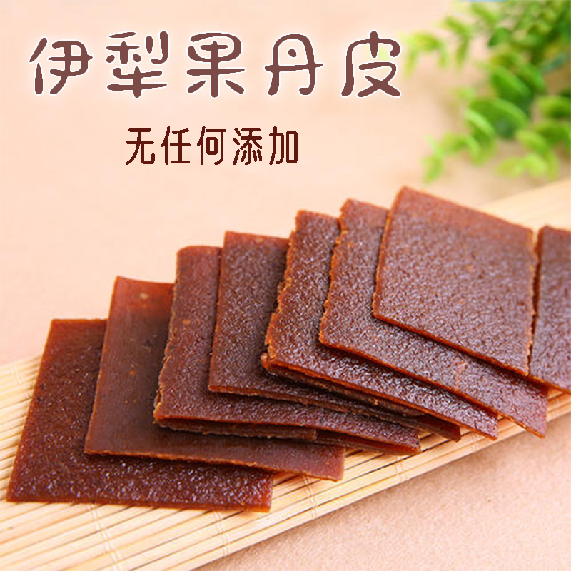 新疆果丹皮老式传统小袋酸酸甜甜小袋美味食用伊犁