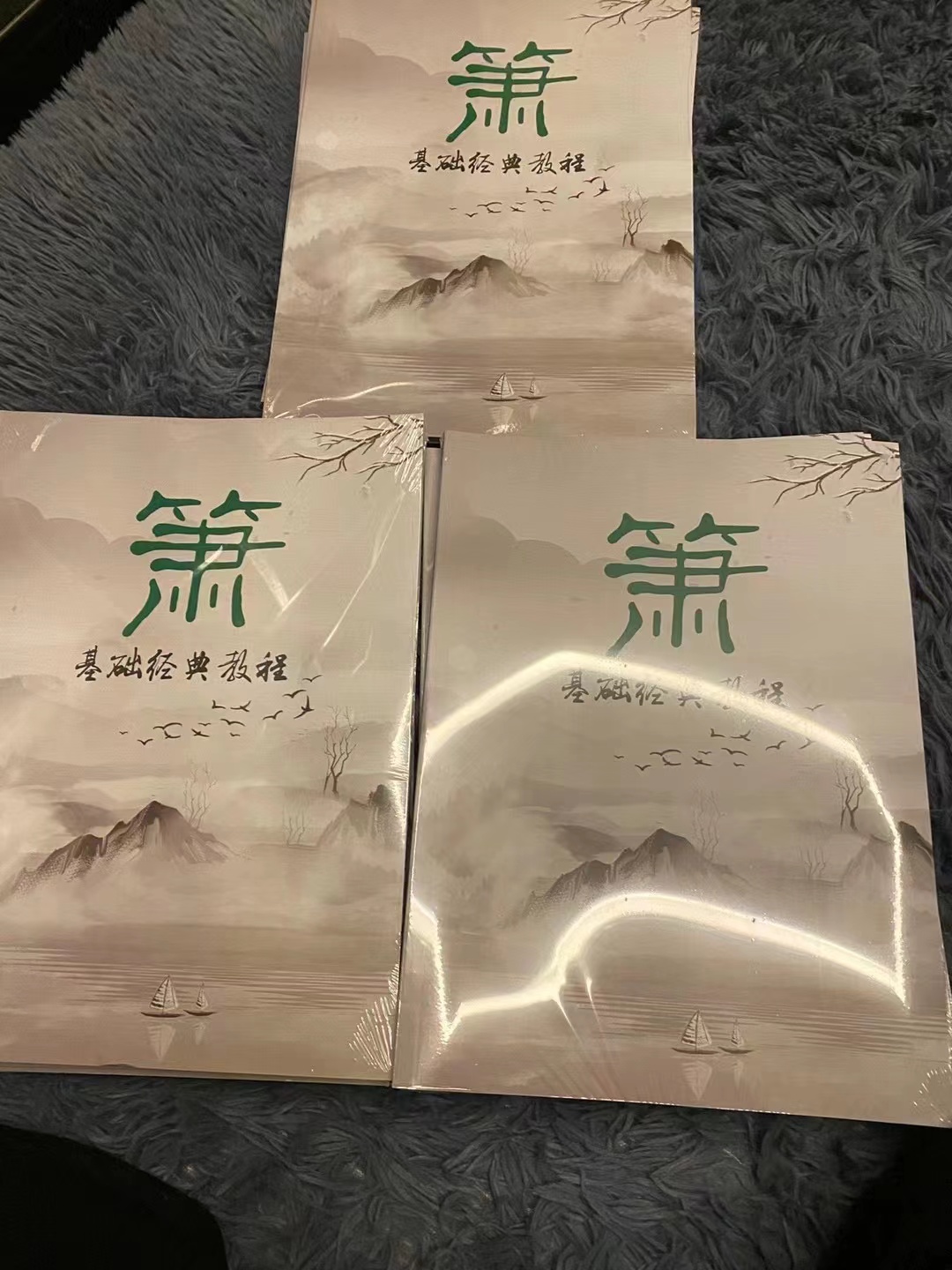 箫 教材   内含  吹奏  技巧  和演奏方法