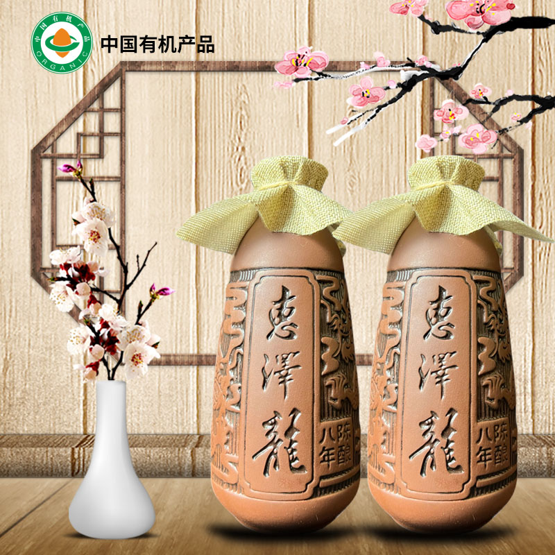 有机干黄酒惠泽龙红曲八年纯手工干型500ml*2（送开瓶器海马刀）