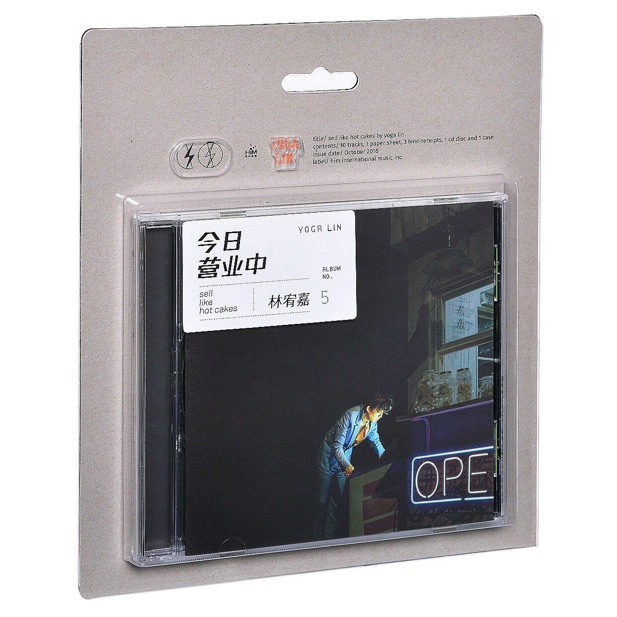 林宥嘉《今日营业中》CD 正版唱片 天真有邪 2016年第五张专辑