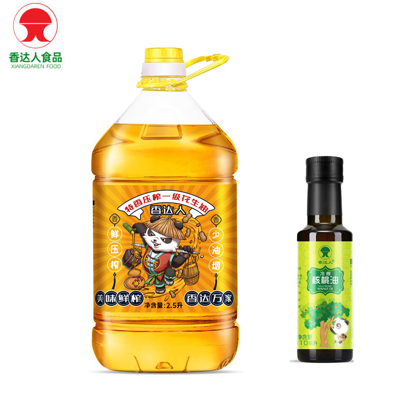 【傲梅专享】压榨花生油2.5L升桶装送核桃油浓香特香浓郁营养