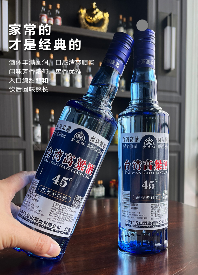 佳裕高粱白酒45度图片