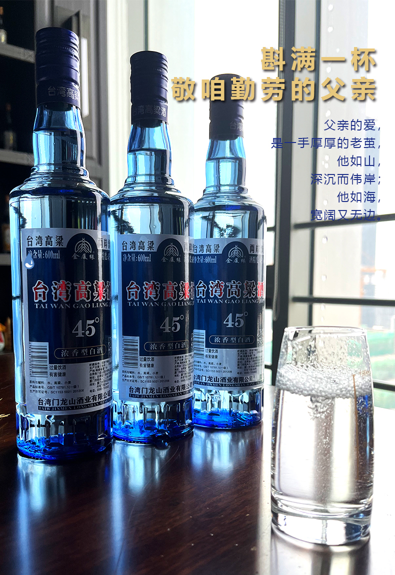 佳裕高粱白酒45度图片