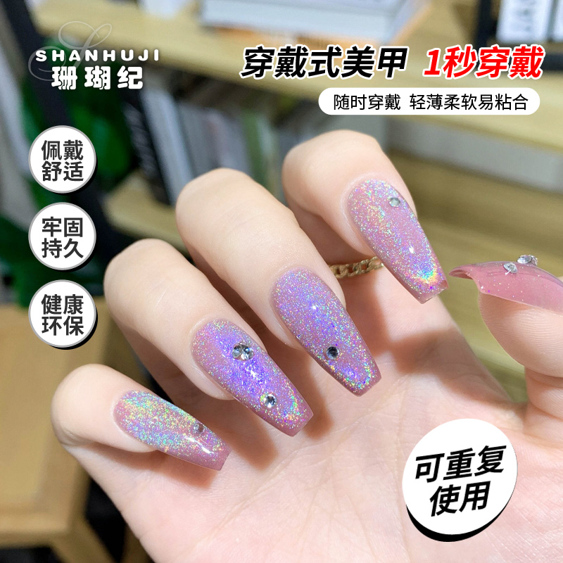 梦幻彩虹【纯手工】 梯形中方形  珊瑚纪美甲穿戴甲10片