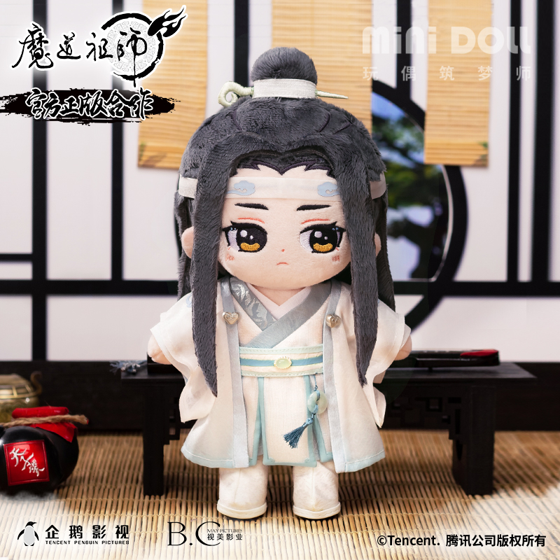 【MINIDOLL官旗店】魔道祖师动画周边蓝忘机棉花娃娃玩偶公仔