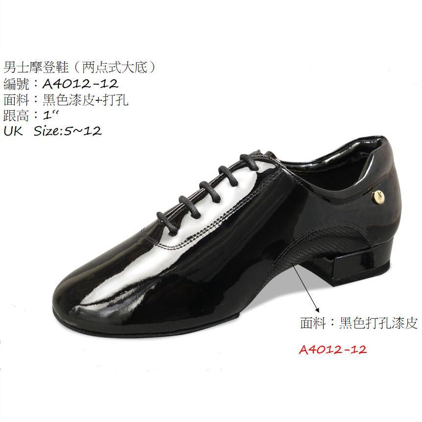 ADSMISSFUN进口漆皮两点底男舞鞋A4012-12专业摩登华尔兹比赛国标