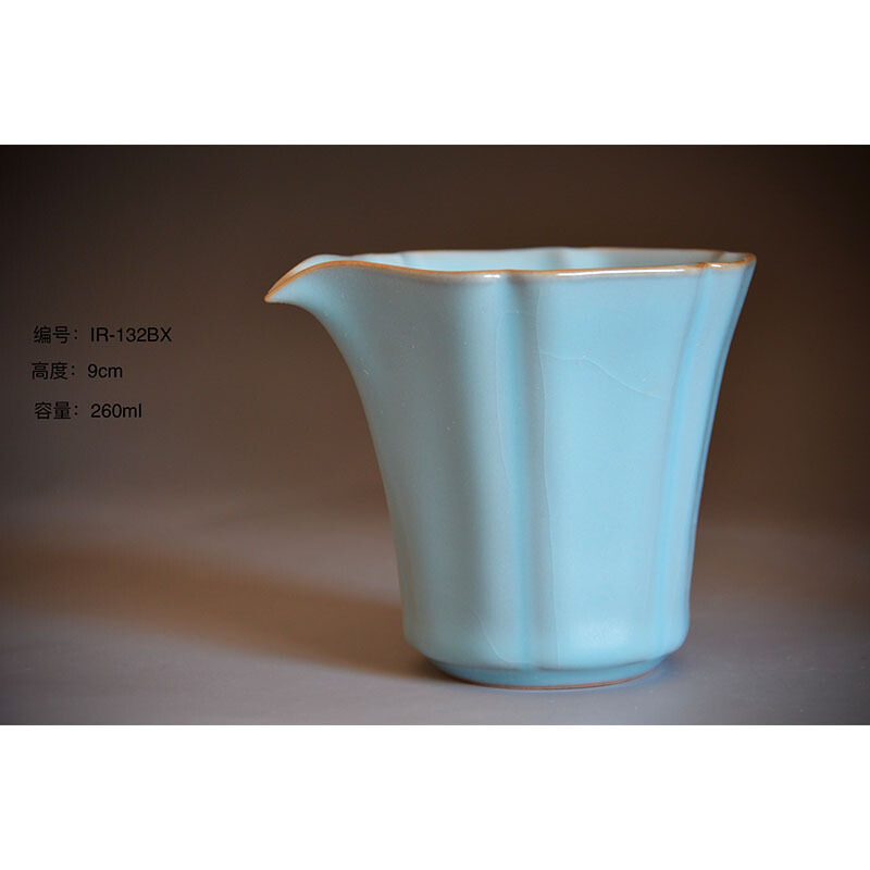 柏采 公杯 开片可养茶具 分茶器 冰裂 粉青公道杯 IR132BX
