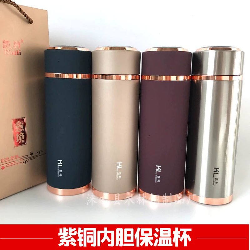 铜水杯纯铜保温杯芯铜茶杯带柄杯铜杯直身杯紫铜内胆杯紫铜保温杯