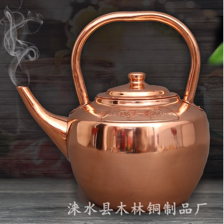 铜水壶老铜壶纯铜铜锅加汤壶黄铜壶紫铜壶纯铜烧水壶燃气铜壶