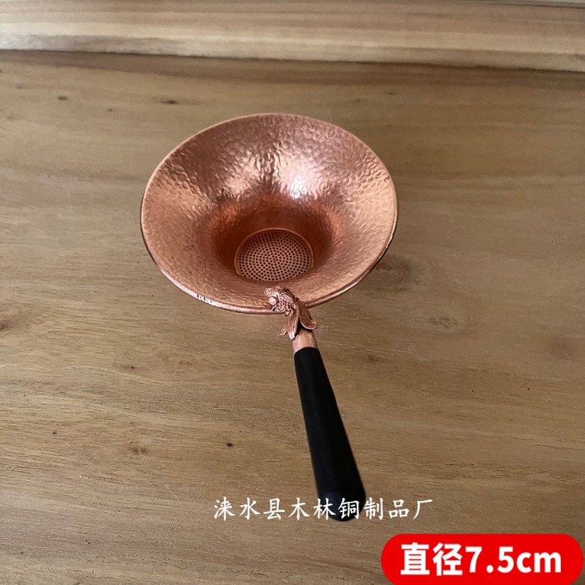 铜茶漏煮茶壶茶漏烧水壶茶漏紫铜茶漏网纯铜壶茶漏