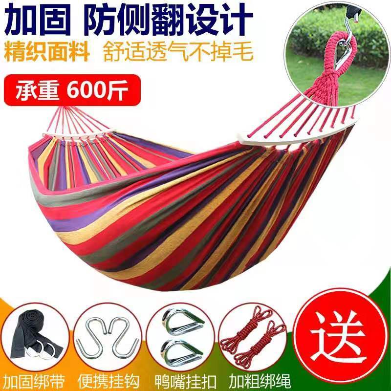 吊床户外防晒防侧翻加厚帆布学生公园宿舍寝室秋千成人睡觉吊椅