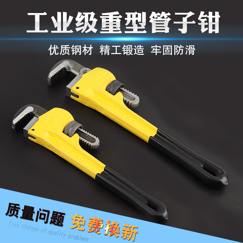 英迈工业级美式管子钳水管钳子管丝专用维修扳手