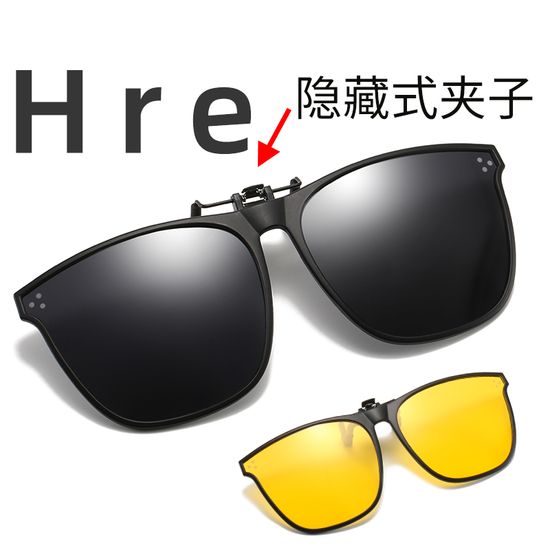 GM墨镜夹片防紫外线隐藏式大号近视偏光男开车专用太阳镜片夹片女