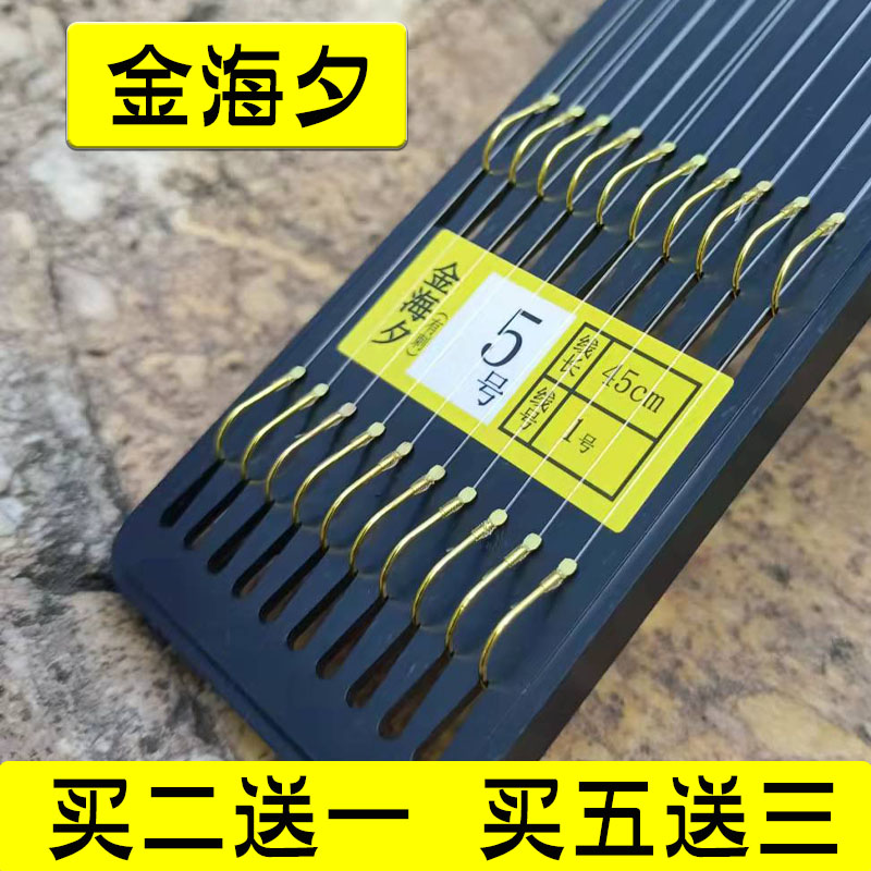 【岛主严选】金海夕鱼钩双钩子线纯手工定制成品搭配合理