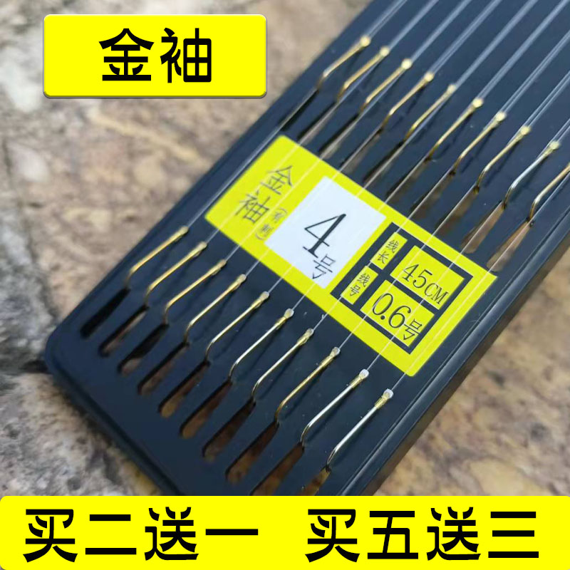 【岛主严选】金袖鱼钩有刺袖钩双钩子线纯手工定制搭配防缠绕合理