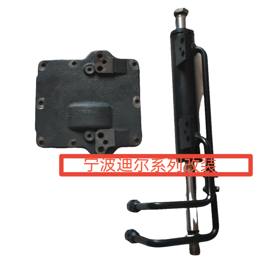宁波迪尔系列拖拉机双出油缸，铁板，球头，