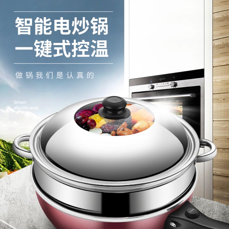（主播大力度+蒸笼款）家用插电机械式宿舍麦饭石不粘锅蒸煮经典