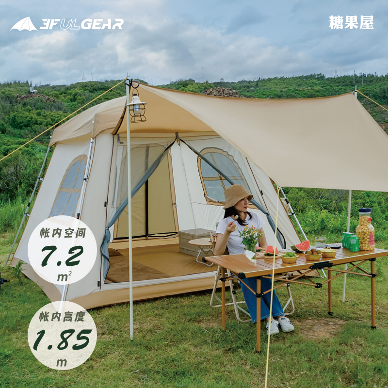 【糖果屋-自动速开帐篷】三峰出户外精致露营双层防雨遮阳家庭小屋