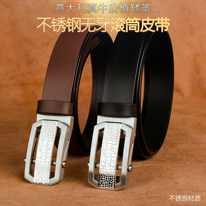 头层牛皮不锈钢自动扣男士皮带真皮商务休闲腰带真皮植鞣革皮料