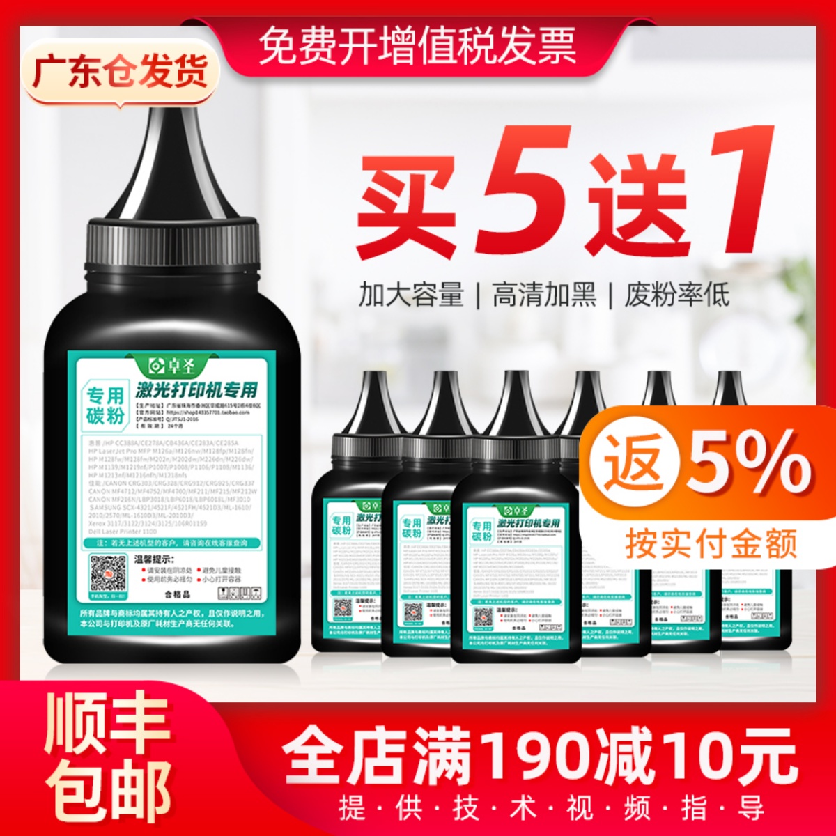 适用奔图m6200w碳粉PD203T墨粉p2200w m6203激光打印机黑色墨粉