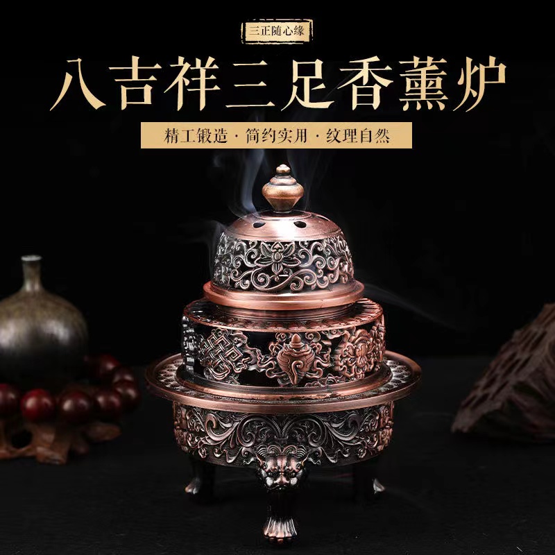 海螺香炉家用陶瓷旋转室内香薰炉檀香炉香道盘盘香炉