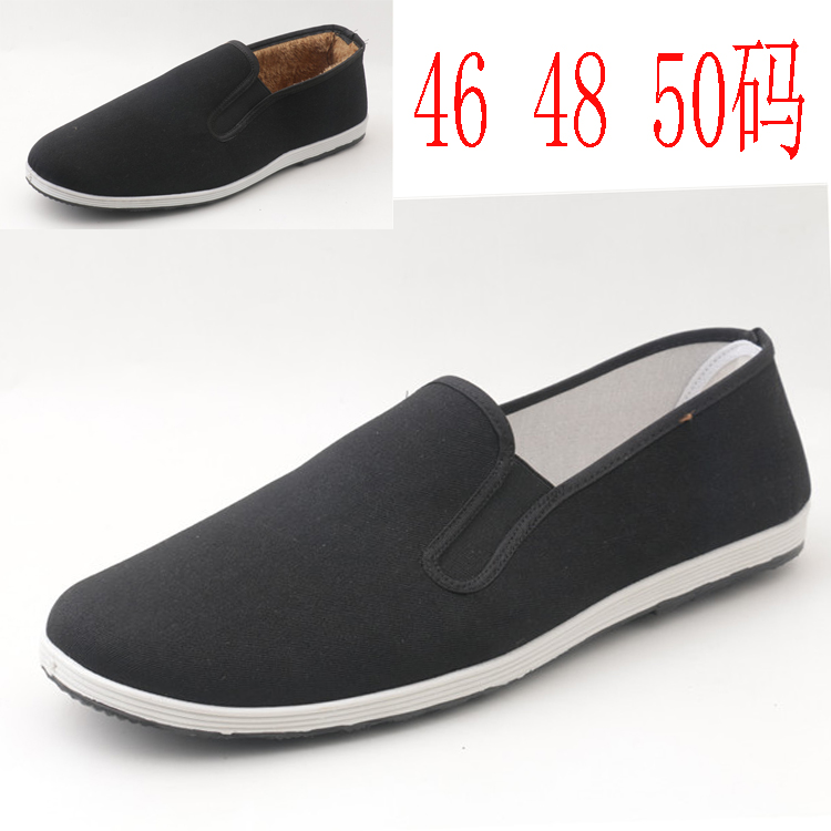 特大码50中老年布鞋46休闲爸爸鞋47套脚懒人鞋48加大号49男鞋驾车