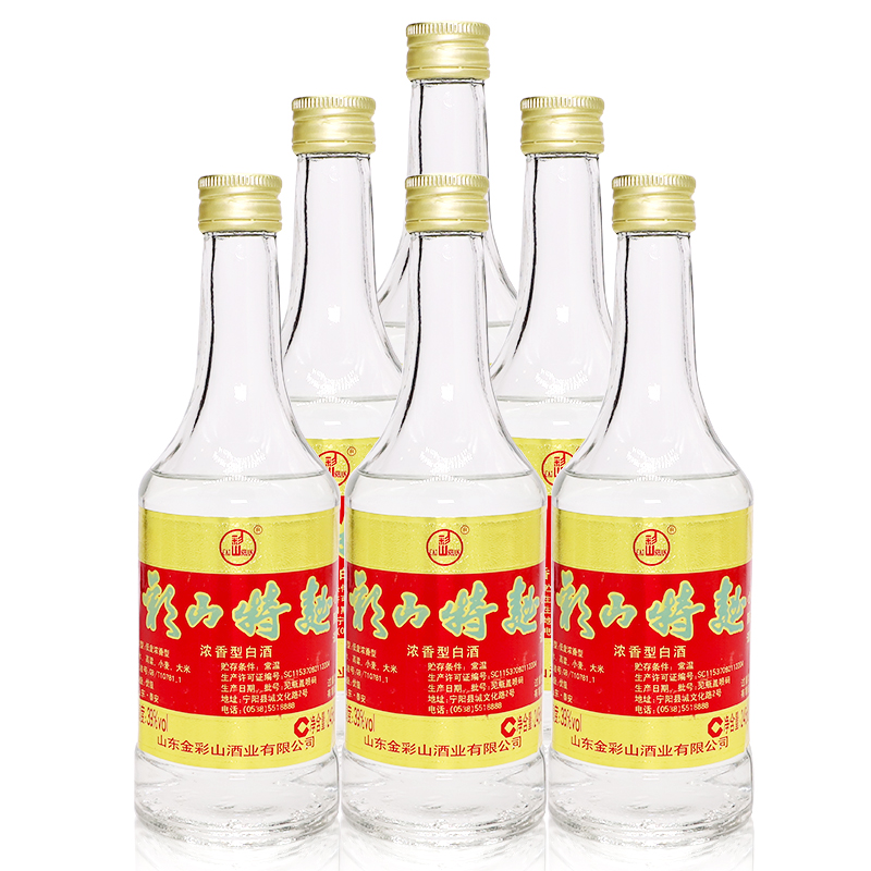 彩山特曲小陈酒裸瓶【厂家直销】1瓶/纯粮酿造/浓香型白酒39度245ml