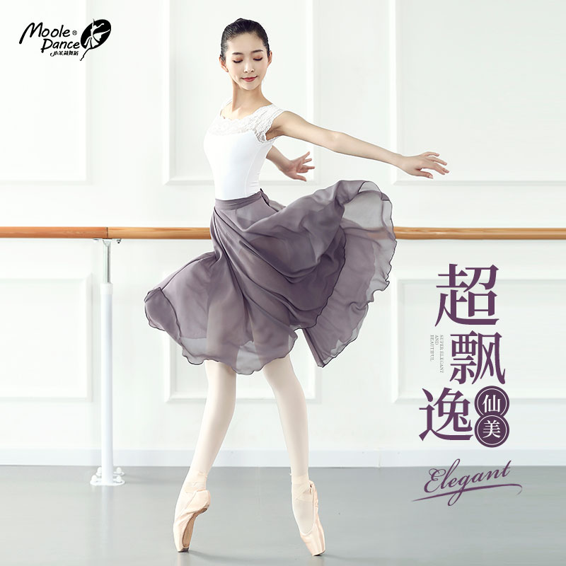 小茉莉一片式芭蕾舞裙成人女形体基训服舞蹈体操练功服纱裙半身裙