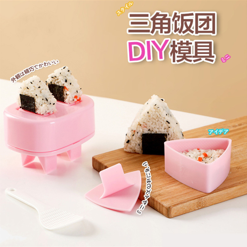 日式三角饭团模具 儿童自制便当diy模具紫菜海苔包饭寿司饭团工具