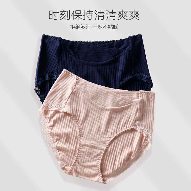 610外贸单性感内裤无痕高腰生理裤防侧漏经期三角内裤女款舒适