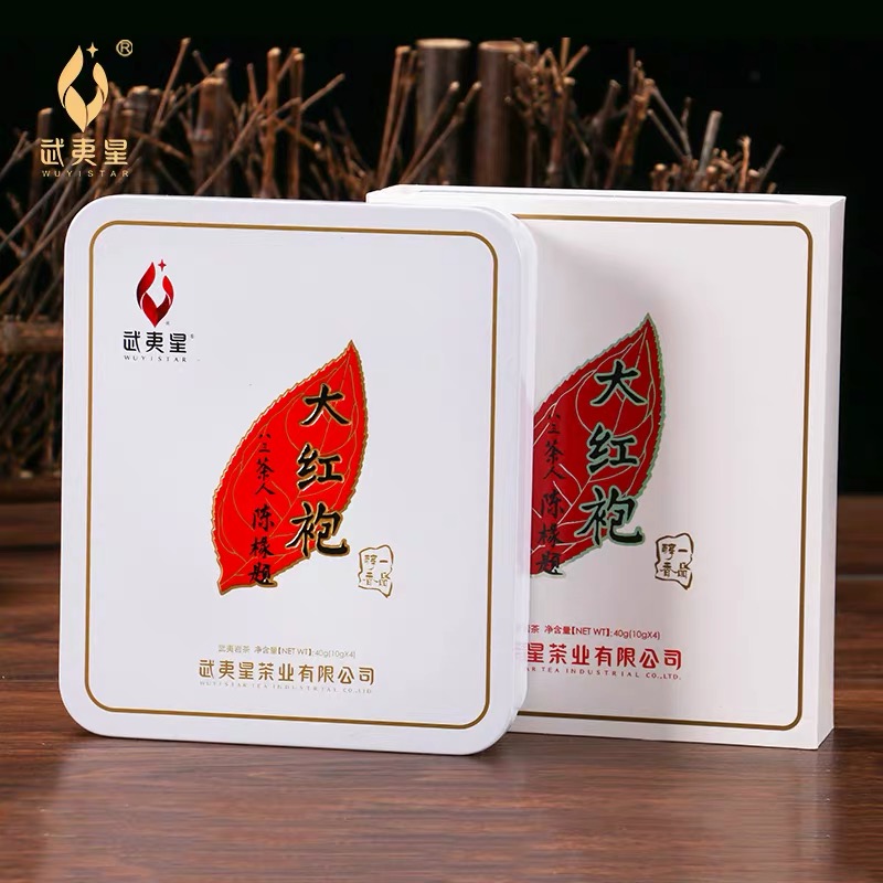 一品白武夷星大红袍茶叶特级正宗礼盒装送礼高档40克武夷岩茶乌龙