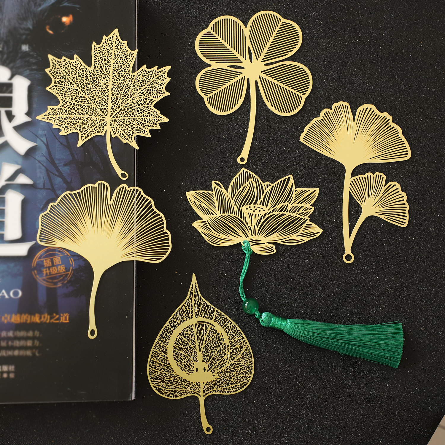 植物铜流苏叶脉书签创意小清新学生用银杏梧桐叶枫叶礼品