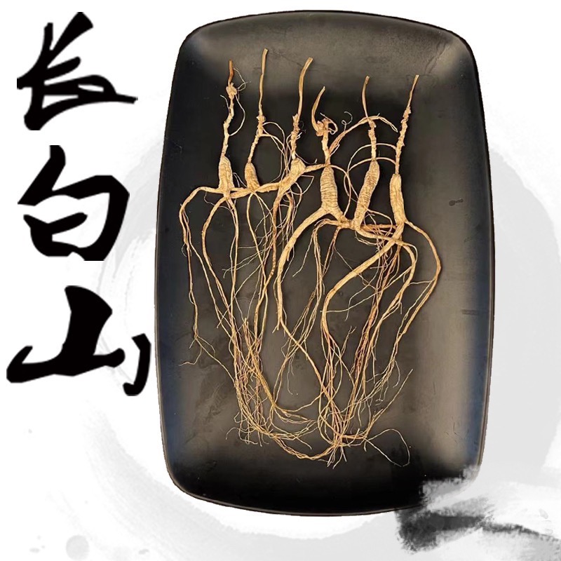 鹿鸣呦呦长白山人参泡酒煲汤料滋补养生产地发货6支包邮