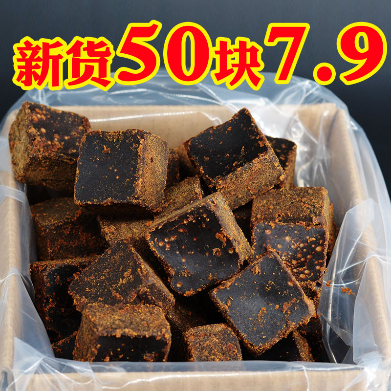 【甘暖】50块广西黑糖甘蔗老红糖产地红糖精选原味黑糖姜茶老黑糖商品图