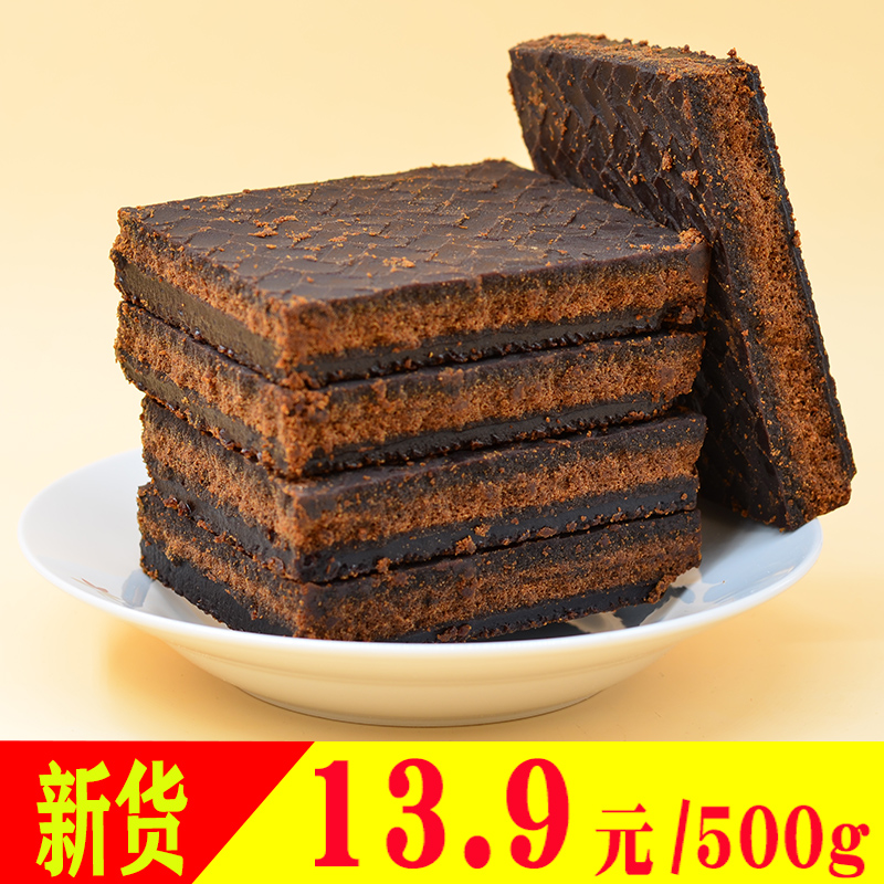 古法工艺手工甘蔗黑糖营养广西老红糖非散装红糖姜茶泡水500g/袋