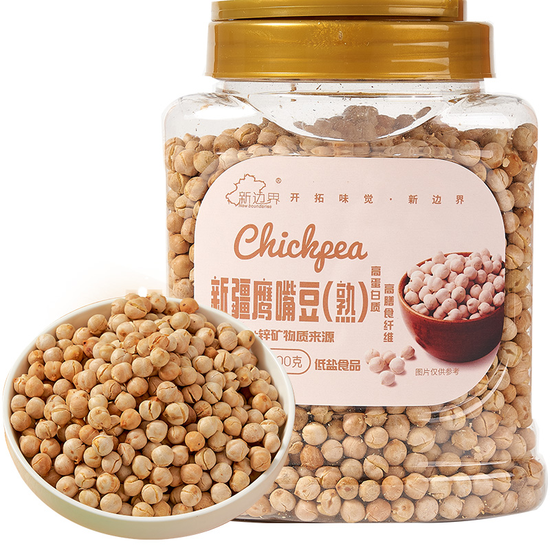 【小璐歌专属】新边界新疆熟鹰嘴豆500g罐装坚果零食酥脆传统营养