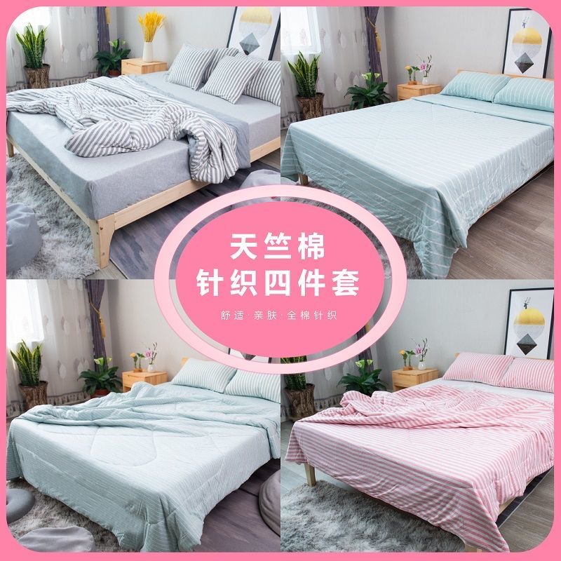 三厂（孤品）床上用品尾单微瑕床单床笠