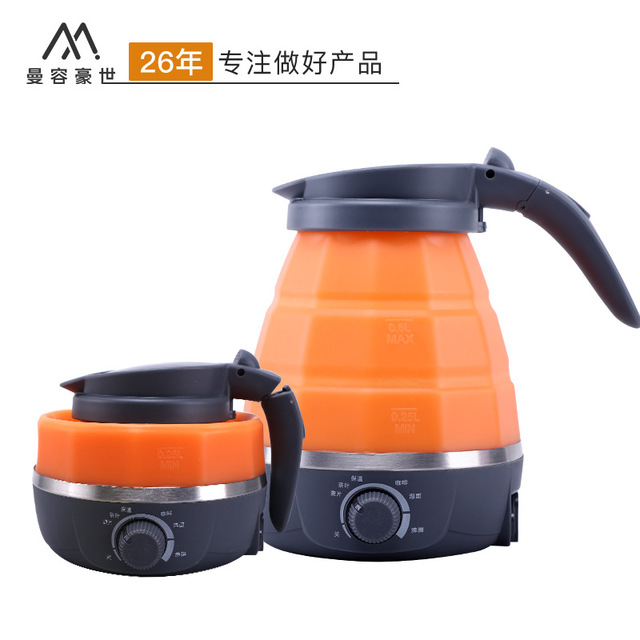 旅行电热水壶迷你小型可折叠便携式压缩水壶硅胶烧水壶B50132