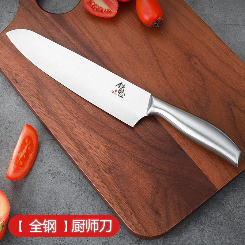 铁帮主家用水果刀厨师刀专用料理刀厨房西厨切肉切菜刀刀具菜刀