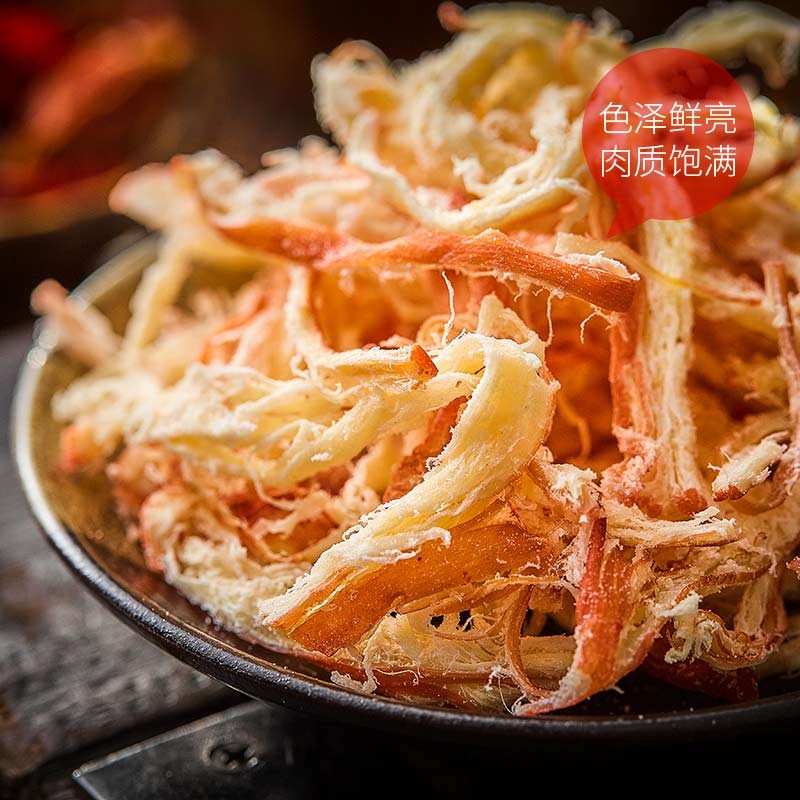 三角舟即食肉质鲜香鱿鱼丝海鲜手撕鱿鱼丝开袋海味零食小吃干货