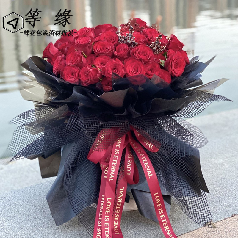 方格网镂空格格网花束包花网纱鲜花包装纱网花艺包装材料花店用品