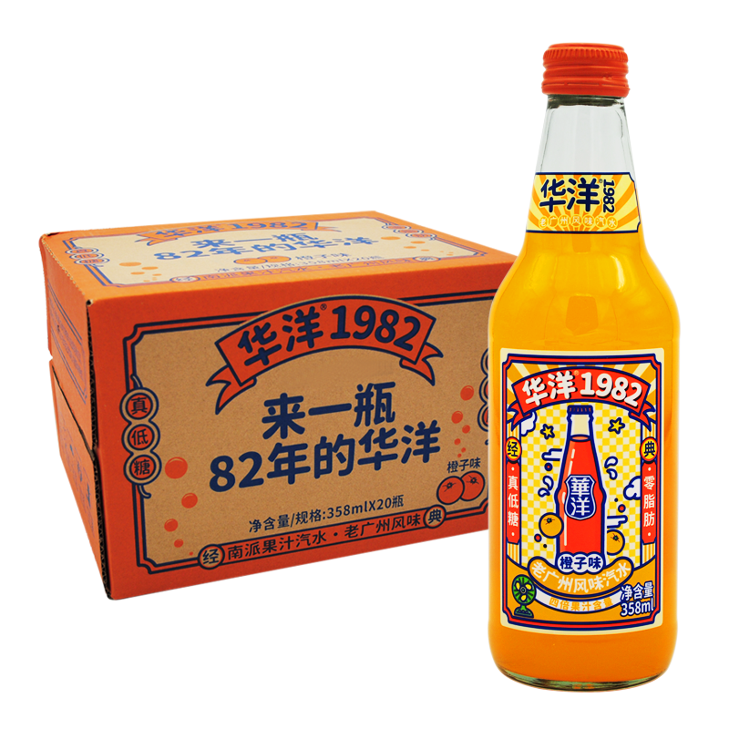 华洋1982橙子味358ml*6瓶玻璃瓶装老广州风味果汁汽水碳酸饮料