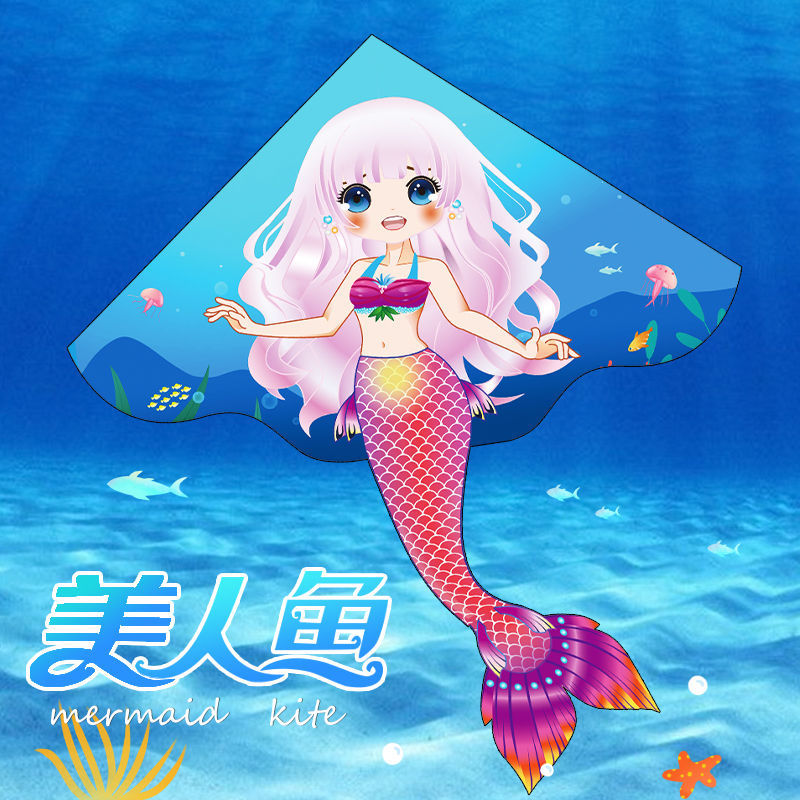 Baite/百特百特新款美人鱼风筝潍坊儿童卡通风筝公主风筝儿童易飞