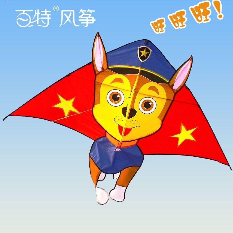 Baite/百特百特品牌儿童风筝小狗阿奇卡通成年风筝旺旺队风筝旺财