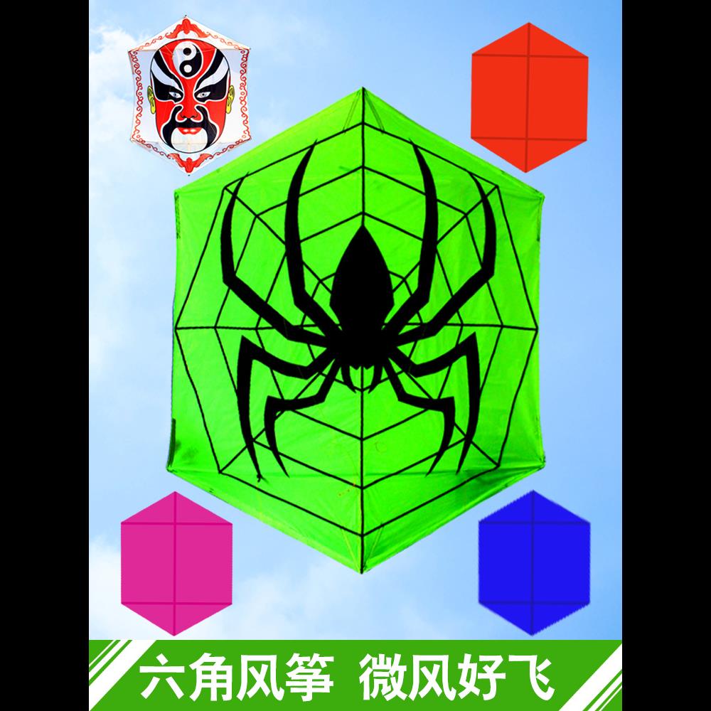 潍坊风筝百特品牌碳杆伞布六角蜘蛛脸谱成人玩家好飞平稳六角