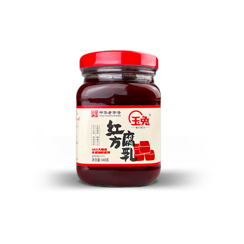 红方腐乳180天酿豆腐乳玉兔340g下饭好吃美食火锅蘸料