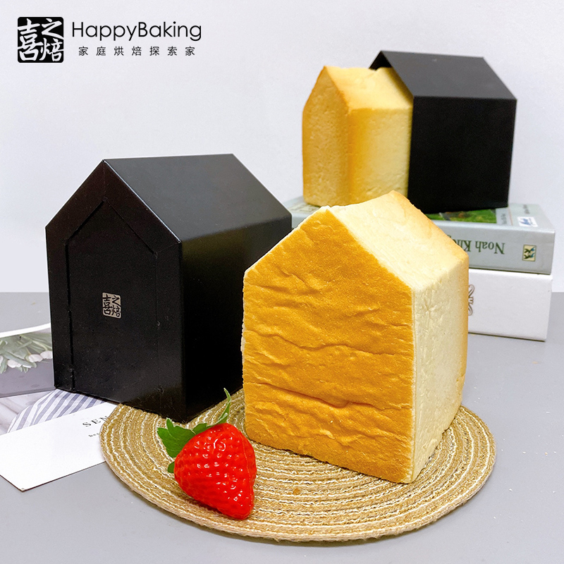 房屋吐司模具 不沾黑色小房子圣诞屋子雪顶吐司盒模具