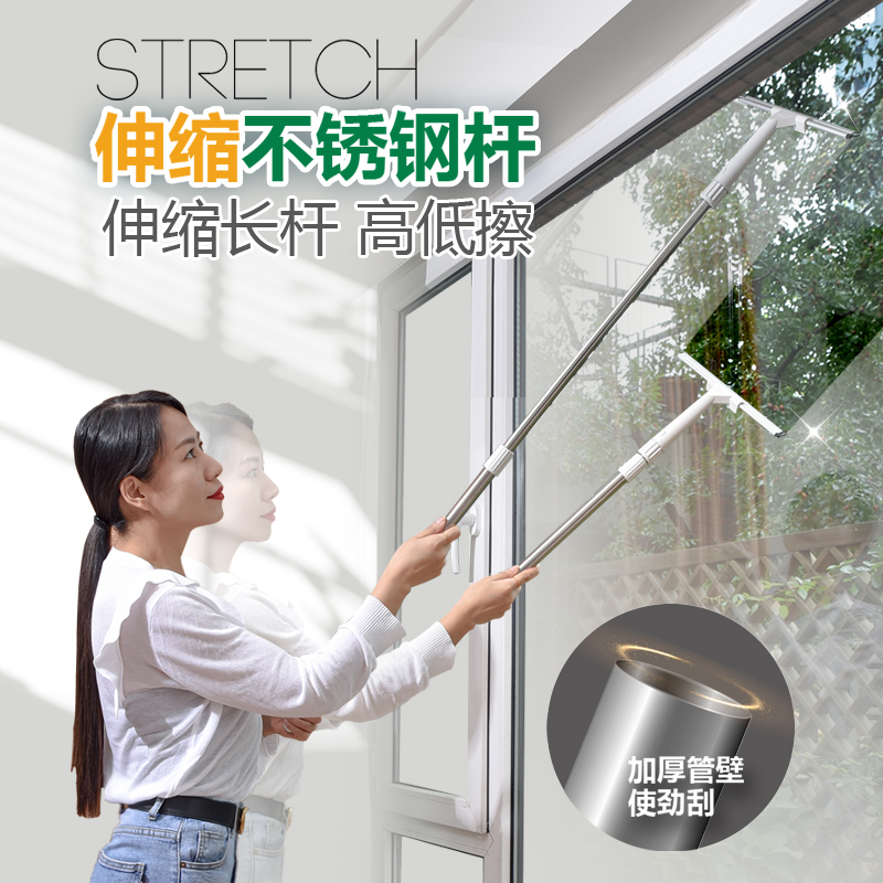 诚成魔术扫把玻璃刮子刮水神器擦玻璃器刮窗器单面擦保洁清洁套装