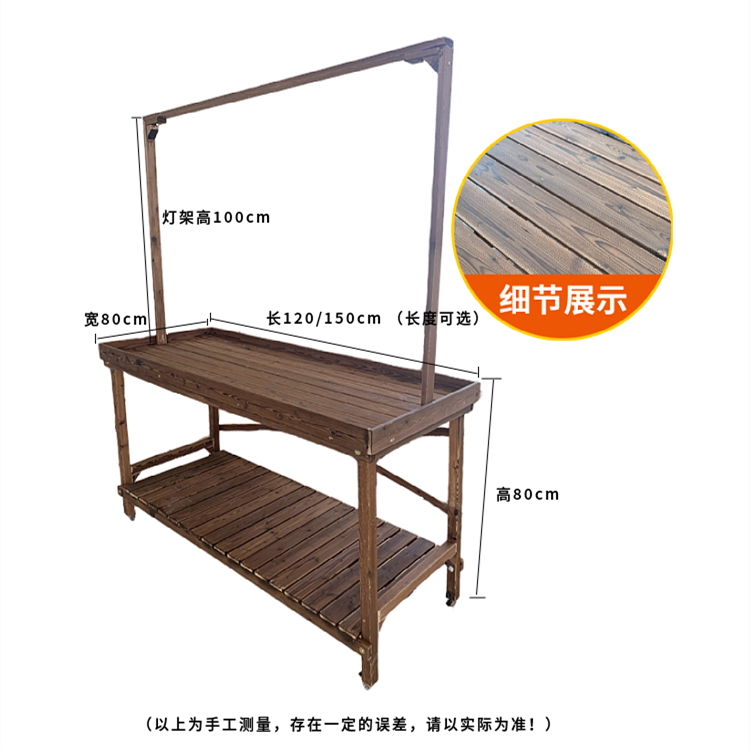 【晴天娃娃推荐】喜绿定制防腐实木花架多层落地家用室内阳台架子M