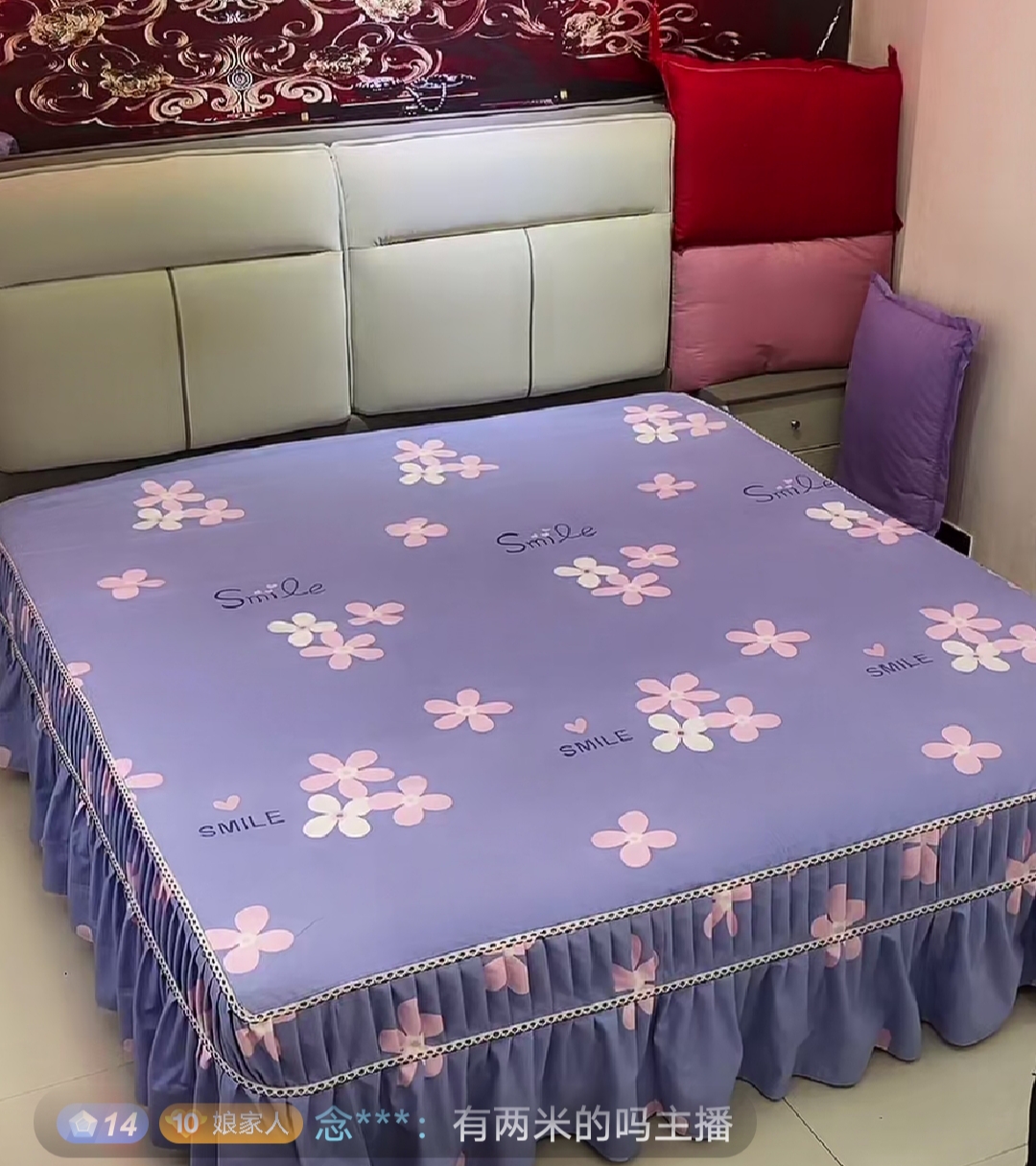 清仓库存床罩，适合1.5米宽，1.8米宽，2米宽的床，床罩长2.3米床笠